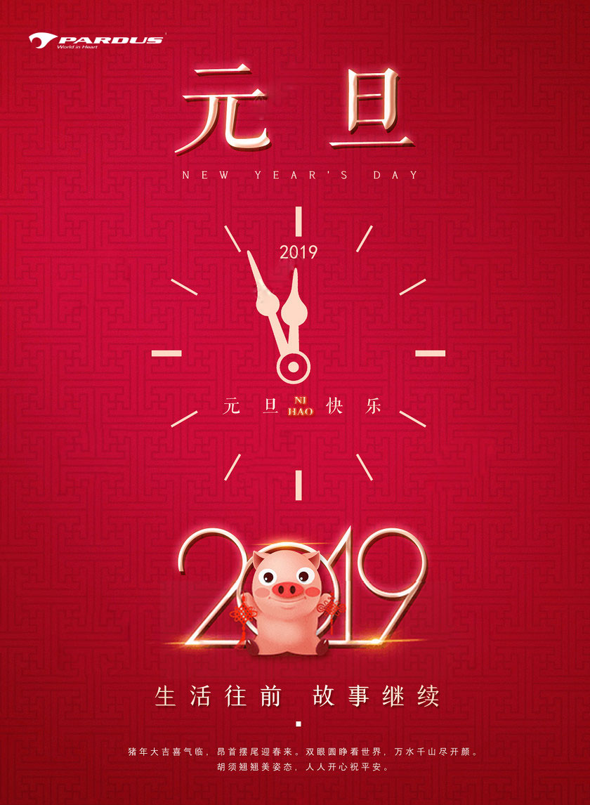 金年会金字招牌信誉至上
