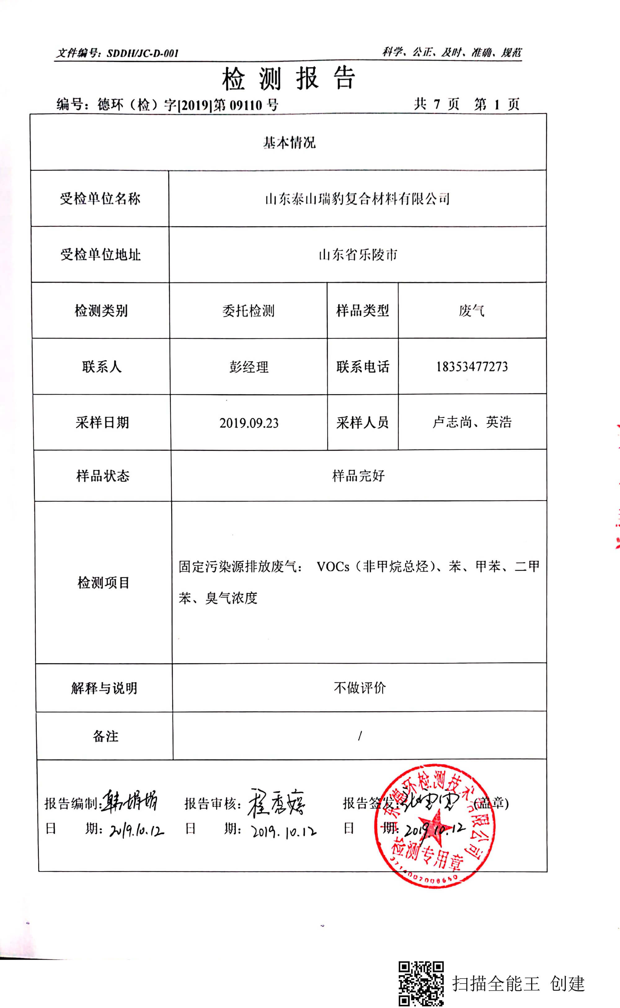 金年会金字招牌信誉至上