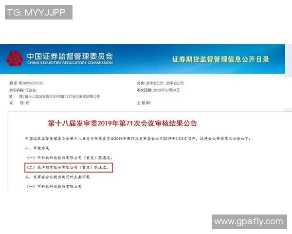 Clemson邀请赛400米赛道上诞生世界最佳成绩引发广泛关注与热议