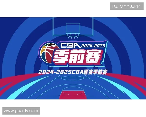 山西汾酒携手CBA打造全新赛季活动，助力体育与酒文化交融