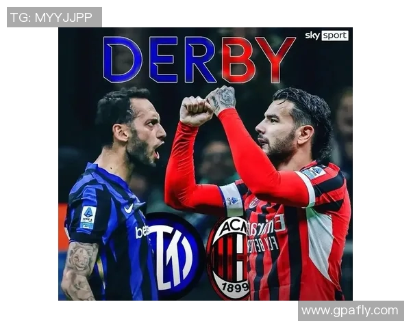 意甲劲旅AC米兰签下巴西后卫，点燃球队冲击冠军的激情