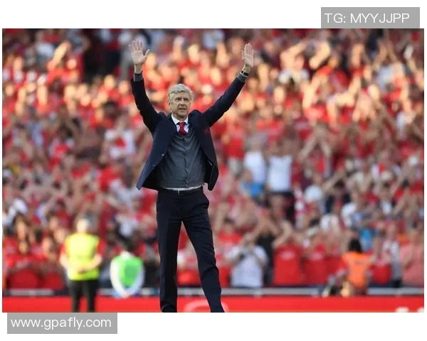 温格重返阿森纳？球迷热议老帅回归可能性