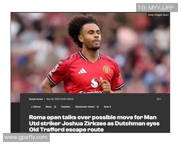 英超联赛传闻：曼联有意签下国米前锋，或将刷新转会纪录